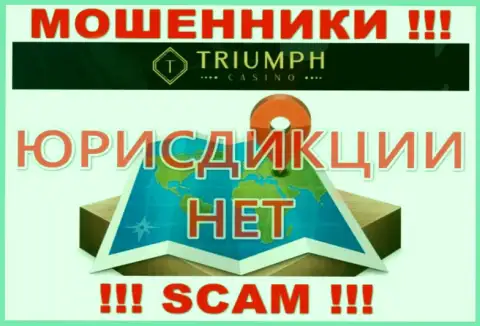 Советуем обойти десятой дорогой мошенников TriumphCasino Com, которые спрятали информацию касательно юрисдикции