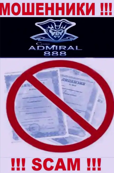 Работа с мошенниками Адмирал 888 не принесет заработка, у указанных разводил даже нет лицензионного документа