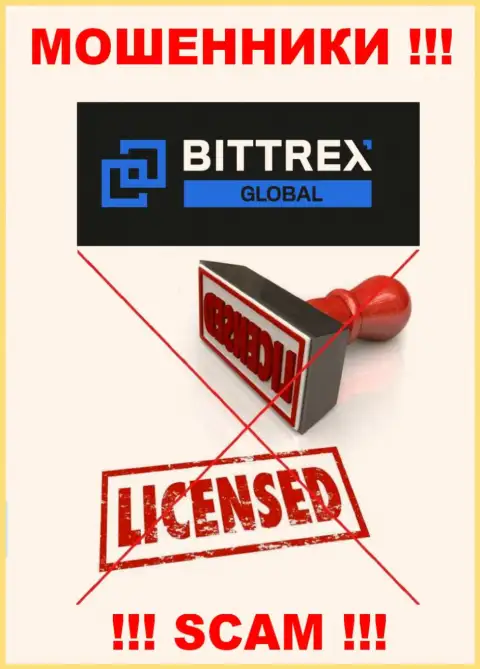 У компании Bittrex Com НЕТ ЛИЦЕНЗИИ, а значит занимаются противоправными уловками