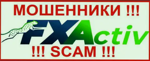FXActiv - это SCAM ! ОЧЕРЕДНОЙ МОШЕННИК !!!