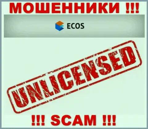 Сведений о лицензии конторы ECOS на ее официальном веб-ресурсе НЕ РАСПОЛОЖЕНО