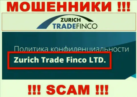 Организация Zurich Trade Finco находится под крылом компании Zurich Trade Finco LTD