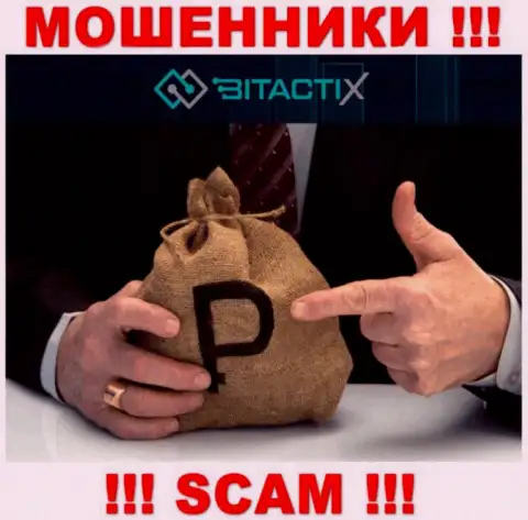 БУДЬТЕ ОСТОРОЖНЫ !!! В конторе BitactiX лишают средств клиентов, не соглашайтесь сотрудничать