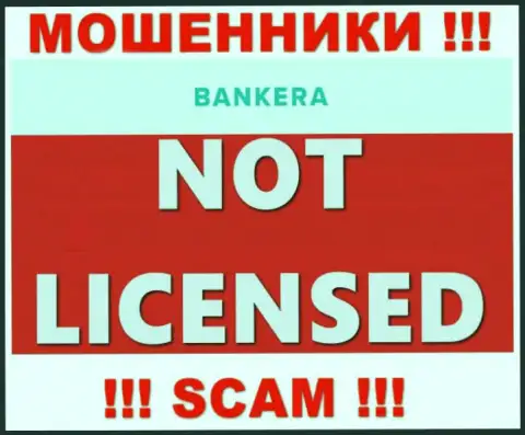 РАЗВОДИЛЫ Bankera Com действуют незаконно - у них НЕТ ЛИЦЕНЗИИ !!!