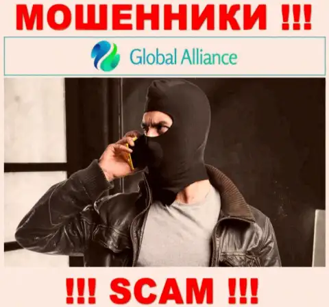 Не отвечайте на звонок с Global Alliance, можете легко угодить в сети этих internet обманщиков