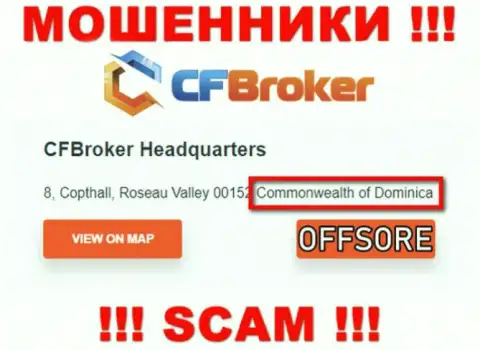 С internet-мошенником CF Broker слишком опасно совместно работать, ведь они зарегистрированы в офшорной зоне: Dominica