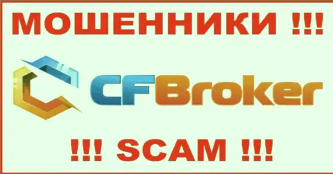 CF Broker - это SCAM ! ЕЩЕ ОДИН ОБМАНЩИК !!!
