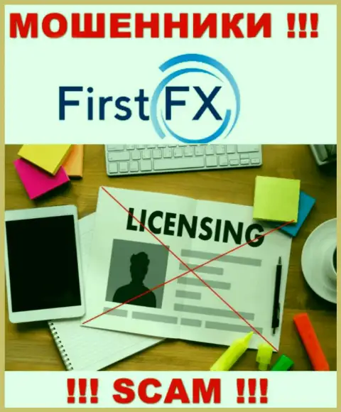 First FX не получили разрешение на ведение бизнеса - это обычные мошенники