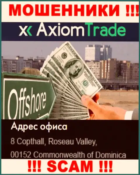 Офшорное место регистрации Axiom-Trade Pro - на территории Dominika