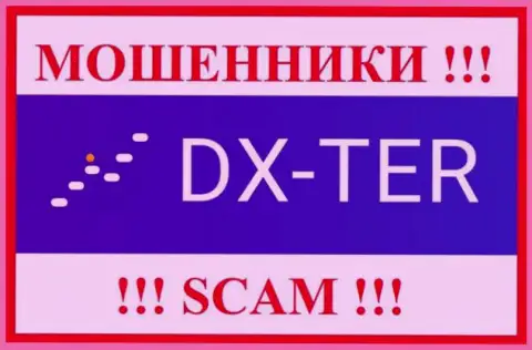 Логотип ВОРЮГ DX-Ter Com