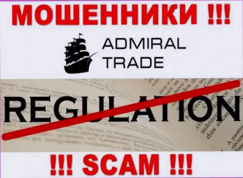 На онлайн-ресурсе мошенников AdmiralTrade Co Вы не разыщите инфы о регуляторе, его просто НЕТ !