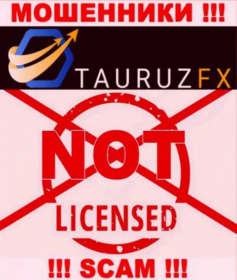 TauruzFX - это наглые МОШЕННИКИ !!! У данной организации даже отсутствует лицензия на ее деятельность