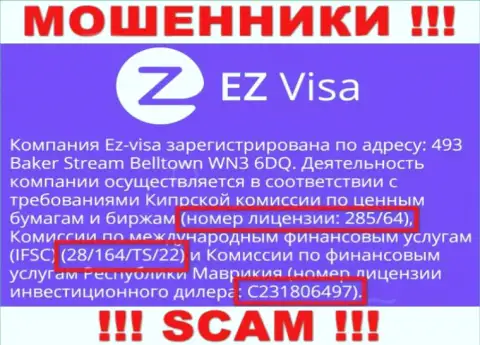 Несмотря на представленную на интернет-сервисе организации лицензию, EZ-Visa Com верить им весьма рискованно - обдирают