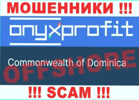 ОниксПрофит Про специально зарегистрированы в офшоре на территории Dominica - это ЛОХОТРОНЩИКИ !