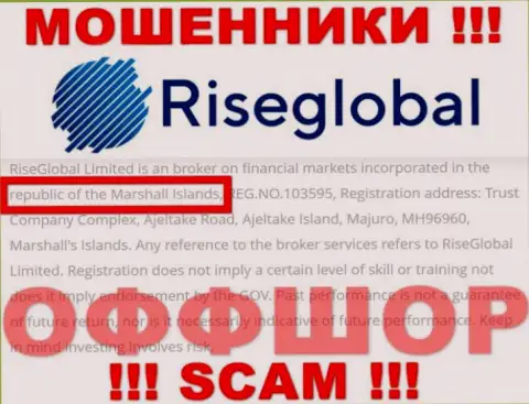 Будьте очень внимательны internet-мошенники Rise Global расположились в оффшорной зоне на территории - Marshall's Islands