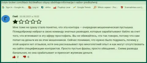 Троцько Богдан это беглый лоховод из города Одессы, бывший глава Центра Биржевых Технологий