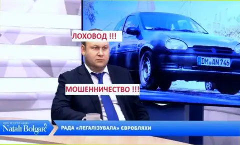 Богдан Сергеевич Троцько на телевидении частый гость