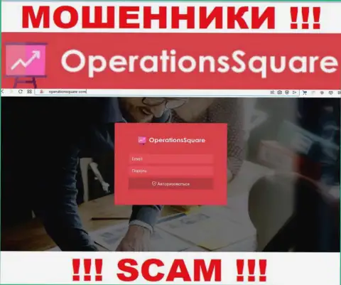 Официальный сайт internet-мошенников и обманщиков конторы Operation Square