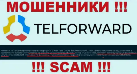 TelForward и контролирующий их незаконные манипуляции орган (FSC), являются аферистами