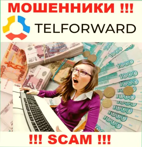 Tel Forward не позволят Вам забрать обратно финансовые средства, а еще и дополнительно комиссии будут требовать