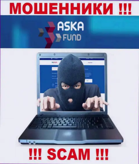 Не ведитесь на предложения работать совместно с компанией AskaFund, кроме кражи финансовых активов ждать от них нечего