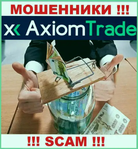 И депозиты, и все дополнительные вложения в Axiom Trade будут присвоены - АФЕРИСТЫ