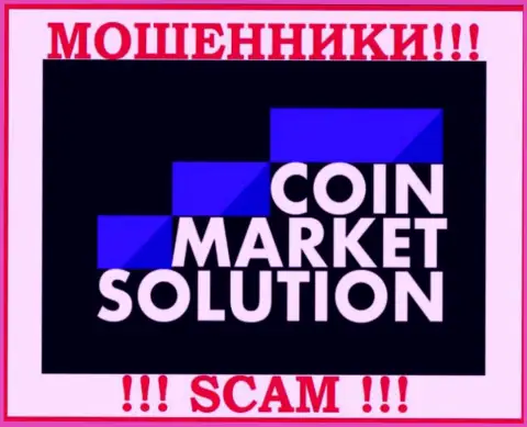 Coin Market Solutions - это МОШЕННИКИ ! SCAM !