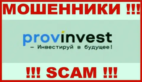 ProvInvest Org - это МОШЕННИК ! SCAM !