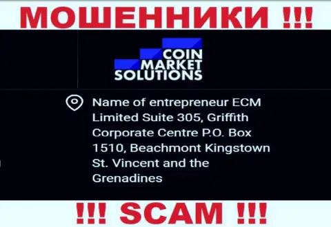 Coin Market Solutions - это МОШЕННИКИ, засели в оффшорной зоне по адресу - Suite 305, Griffith Corporate Centre P.O. Box 1510, Beachmont Kingstown St. Vincent and the Grenadines