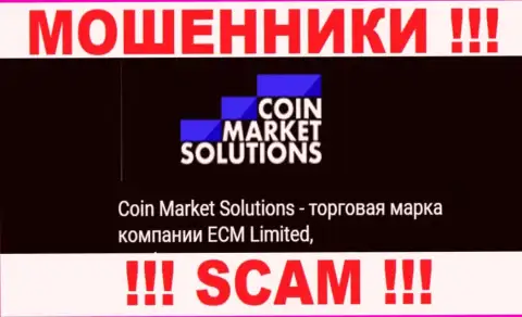 ECM Limited - это начальство компании CoinMarket Solutions