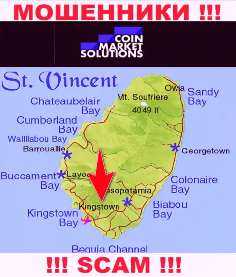 КоинМаркет Солюшинс - это ВОРЮГИ, которые зарегистрированы на территории - Kingstown, St. Vincent and the Grenadines