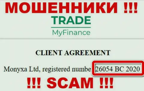 Регистрационный номер воров Trade My Finance (26054 BC 2020) не гарантирует их порядочность