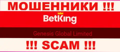 Вы не сумеете уберечь свои депозиты работая с компанией Bet King One, даже если у них есть юр. лицо Genesis Global Limited
