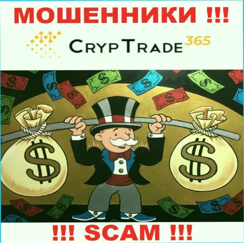 Не взаимодействуйте с брокером CrypTrade365 Com, отжимают и первоначальные депозиты и введенные дополнительные средства