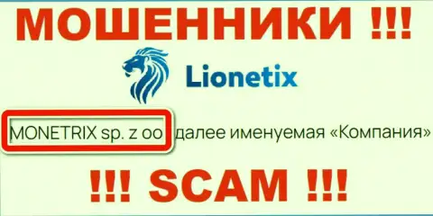 Lionetix - это internet-ворюги, а управляет ими юр. лицо MONETRIX sp. z oo