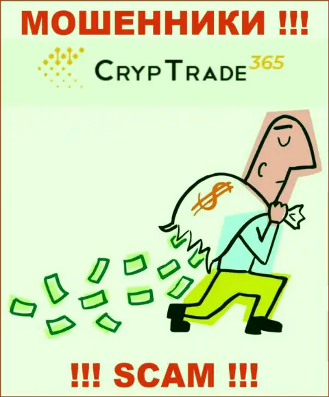 Абсолютно вся деятельность Cryp Trade 365 сводится к грабежу валютных трейдеров, так как это internet мошенники