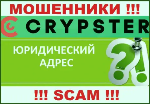 Чтобы укрыться от гнева клиентов, в Crypster Net информацию касательно юрисдикции прячут
