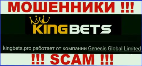 KingBets - это ВОРЮГИ, а принадлежат они Genesis Global Limited