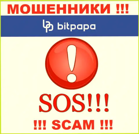 Не стоит оставлять internet-шулеров BitPapa Com безнаказанными - боритесь за собственные денежные средства