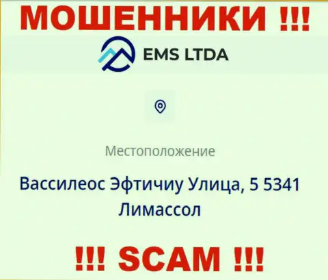 Оффшорный адрес регистрации ЕМС ЛТДА - Vassileos Eftychiou Street, 5 5341 Limassol, информация позаимствована с веб-портала компании