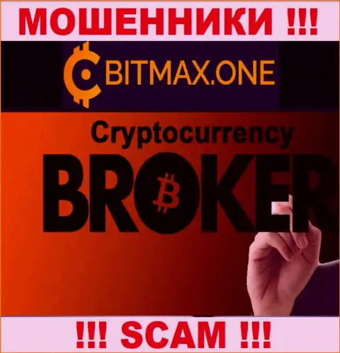 Crypto trading - это тип деятельности противоправно действующей компании Bitmax