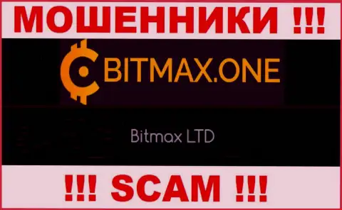 Свое юридическое лицо организация Bitmax One не скрыла - Битмакс ЛТД