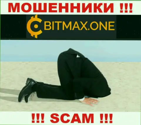 Регулятора у организации Битмакс НЕТ !!! Не доверяйте этим мошенникам финансовые активы !!!