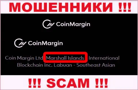 КоинМарджин Ком - это обманная компания, зарегистрированная в оффшорной зоне на территории Marshall Islands