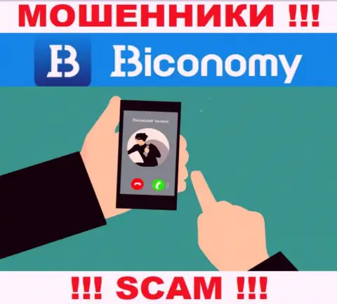 Не попадите на уловки агентов из организации Biconomy - это интернет мошенники