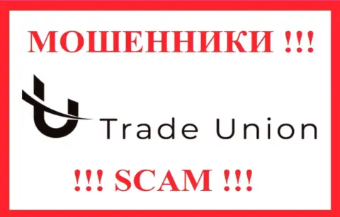 Trade Union - это СКАМ ! ВОР !!!