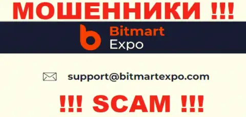 На е-мейл, указанный на web-сайте ворюг Bitmart Expo, писать письма не стоит это АФЕРИСТЫ !!!