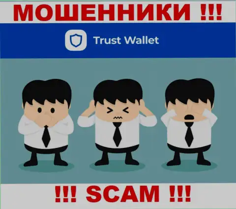 У организации Trust Wallet, на портале, не показаны ни регулятор их работы, ни лицензия