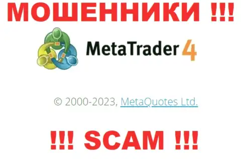 Свое юридическое лицо организация MT 4 не скрывает - это MetaQuotes Ltd