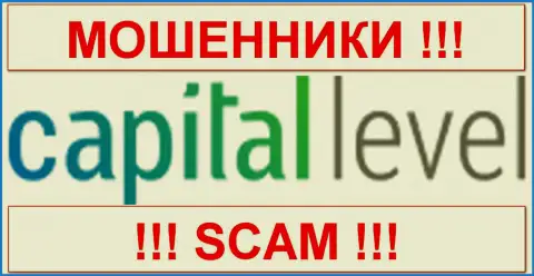 Capital Level - КУХНЯ НА ФОРЕКС !!! SCAM !!!